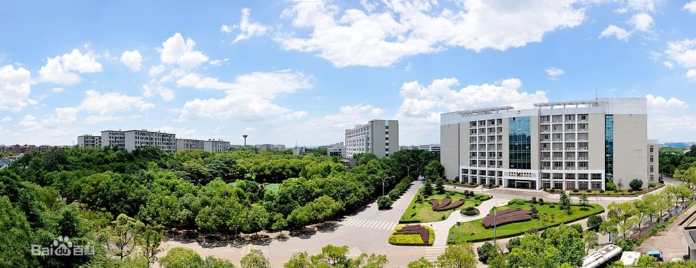 Hunan University of Science and Technology&nbsp;
