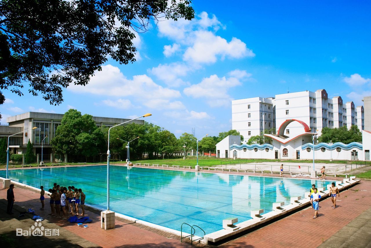 Hunan University of Science and Technology&nbsp;
