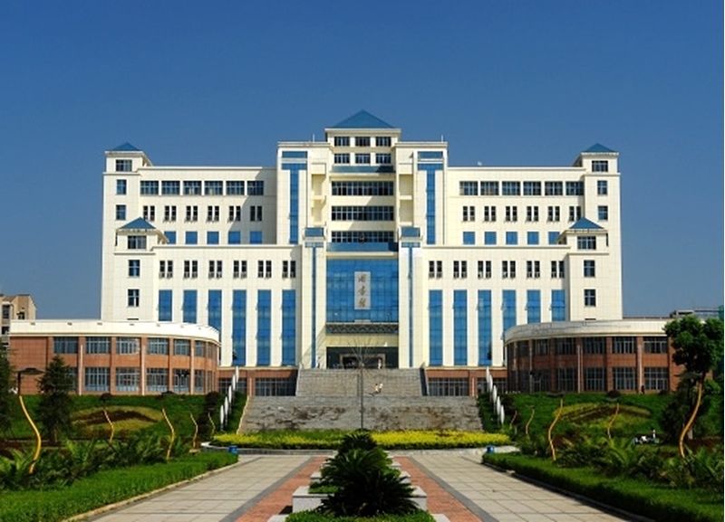 Hunan University of Chinese Medicine 