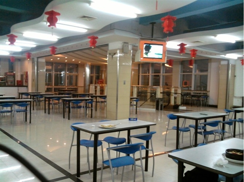 Liaoning Normal University