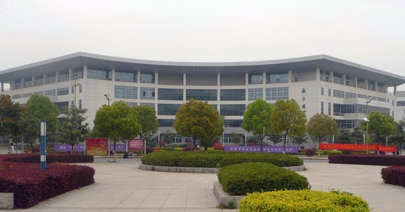 Nanjing University of Traditional Chinese Medicine 