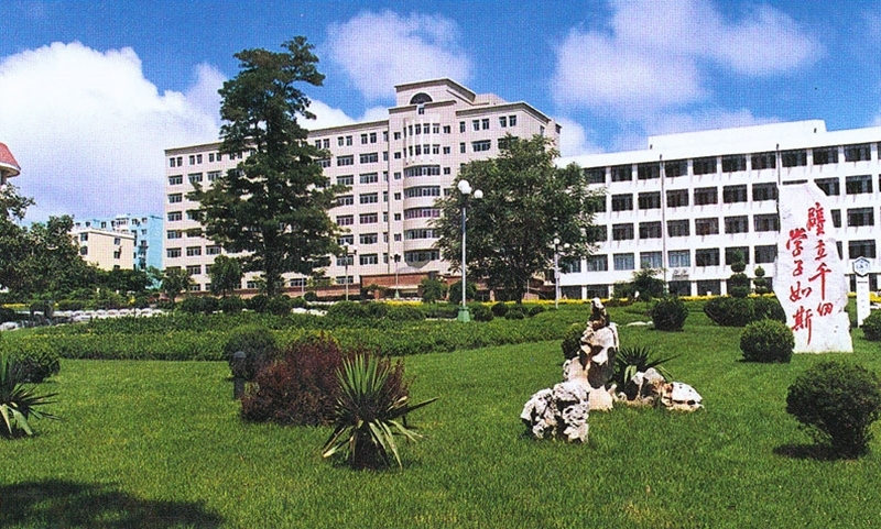 Liaoning Normal University
