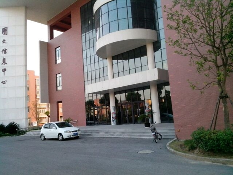 Shanghai Normal University