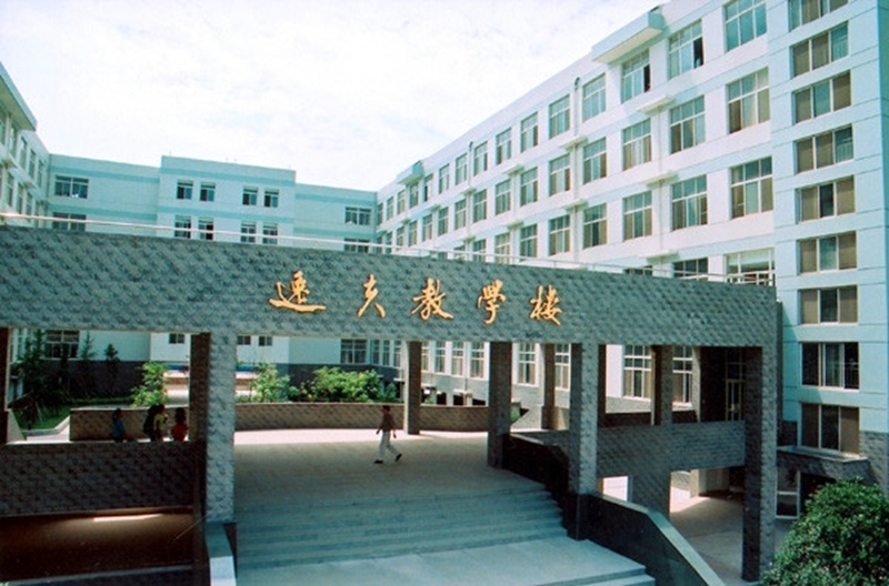 Nanjing University of Traditional Chinese Medicine 