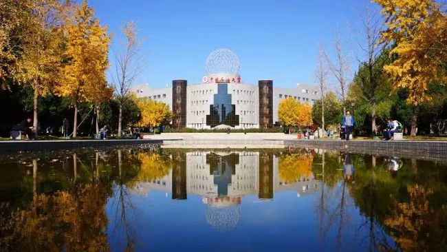 ทุนเมืองปักกิ่ง 5：China University of Petroleum (Beijing) 