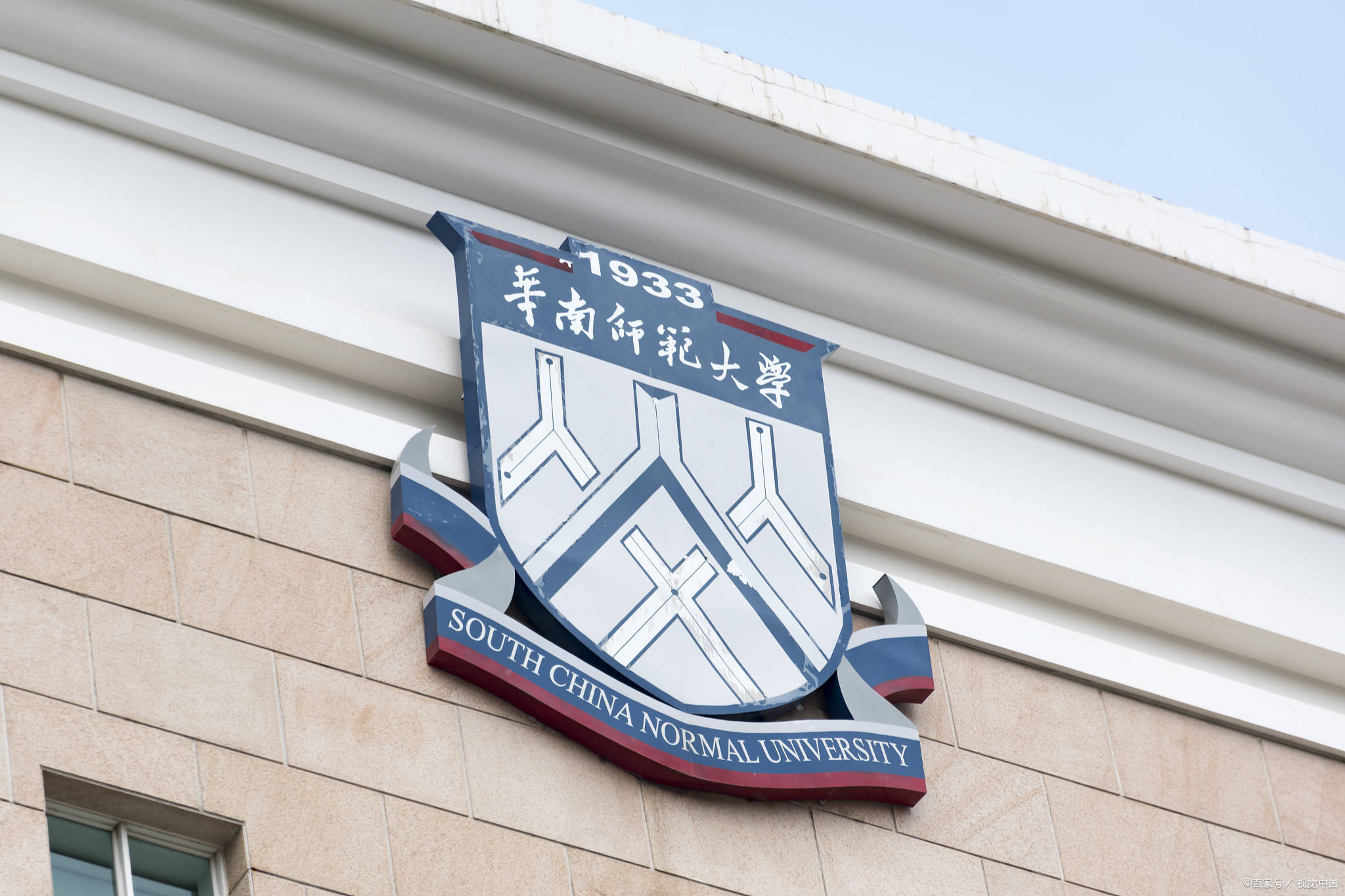 
                                        ทุนเรียนภาษาจีน  1ปี-เรียนภาษา 1 ปี/1 เทอม South China Normal University มหาวิทยาลัยครุศาสตร์หัวหนาน 华南师范大学