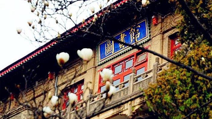 มหาวิทยาลัยในจีน:Shaanxi Normal University