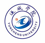 Yuncheng University 运城学院