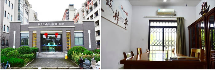 Shanghai Ocean University  หอพัก